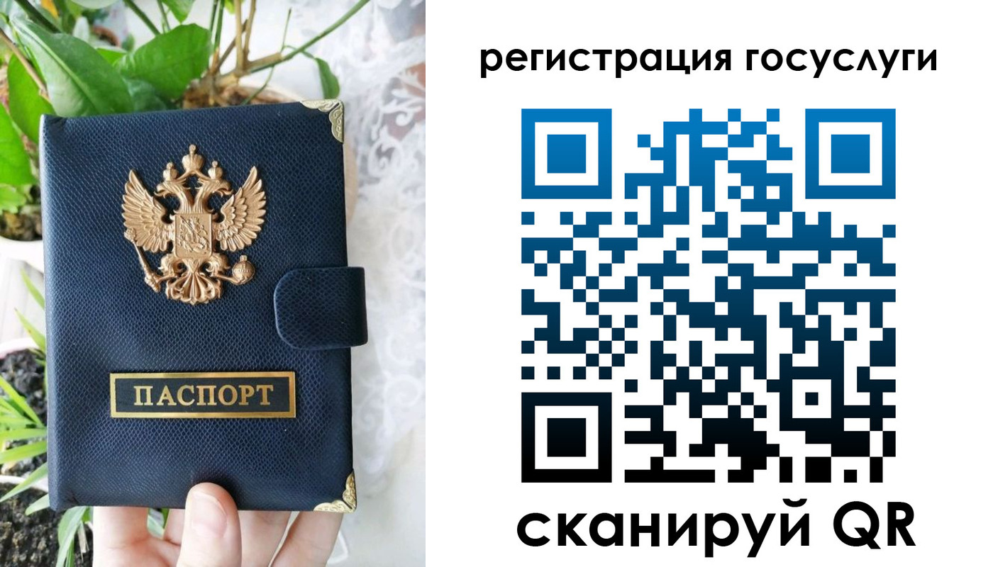 временная регистрация в квартире в Южно-Сухокумске