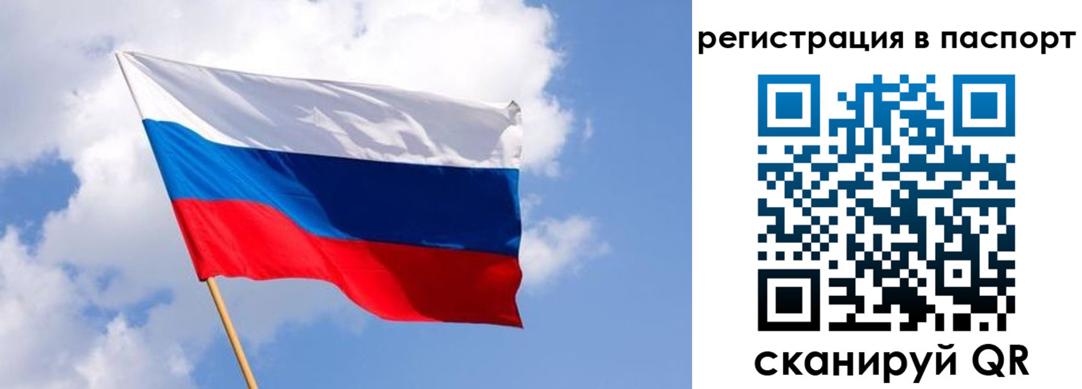 прописка от собственника в Южно-Сухокумске