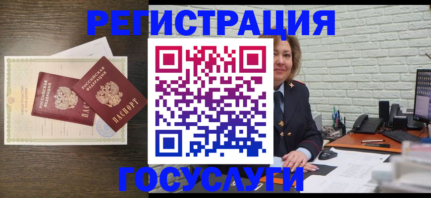 временная регистрация надежно в Южно-Сухокумске